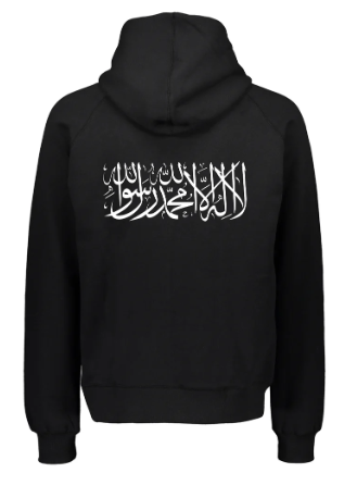 sss Personalised Islamic Hoodie Black